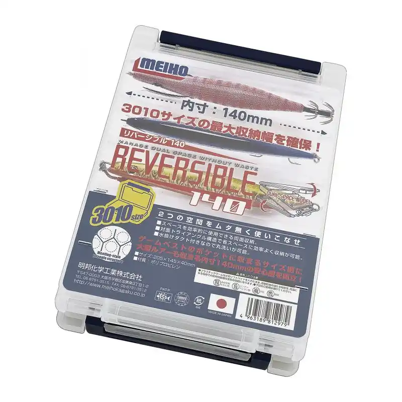 REVERSIBLE 140 CLEAR MEIHO Livraison Express